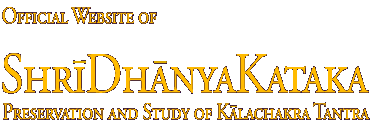 SDK official website of shridhanyakataka - preservation and study of kalachakra tantra